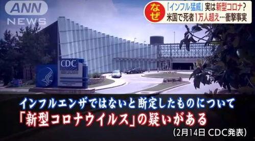 美国新冠最新爆料,疫情真相再掀波澜,专家解读最新数据与趋势